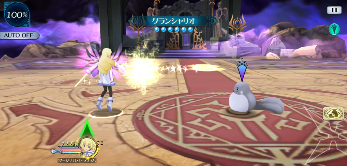 グランシャリオ 1