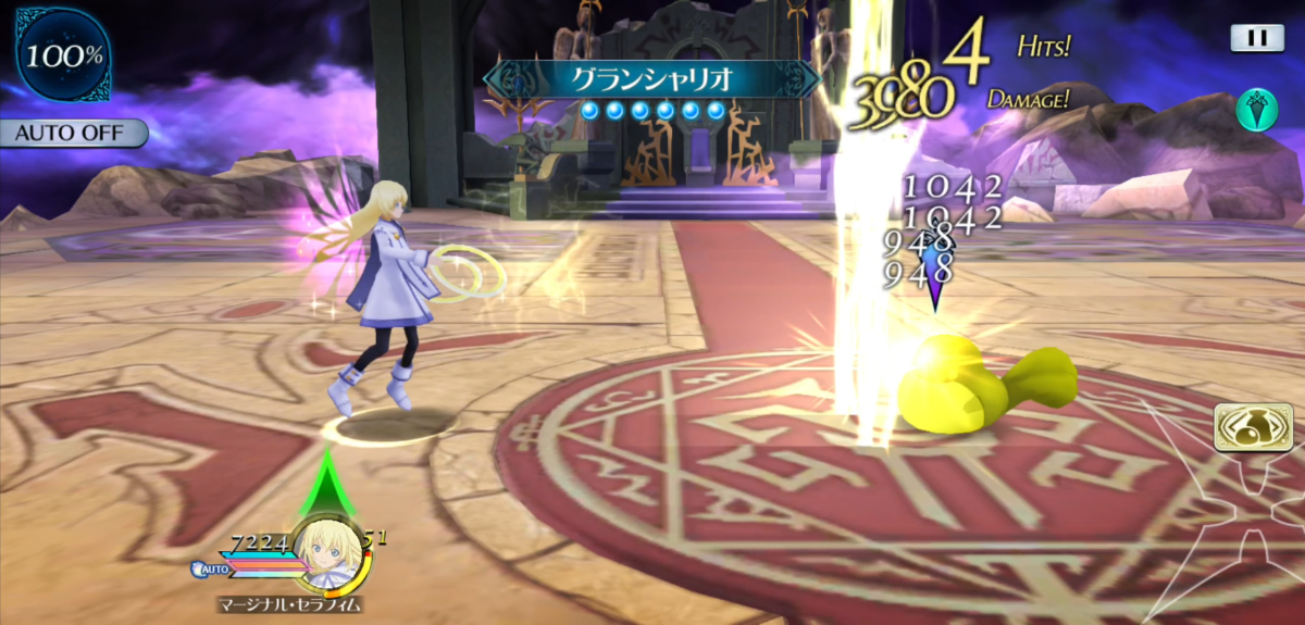 グランシャリオ 2