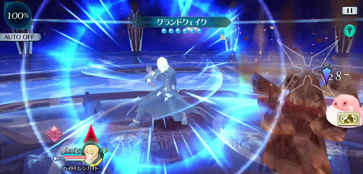 グランドクェイク 1