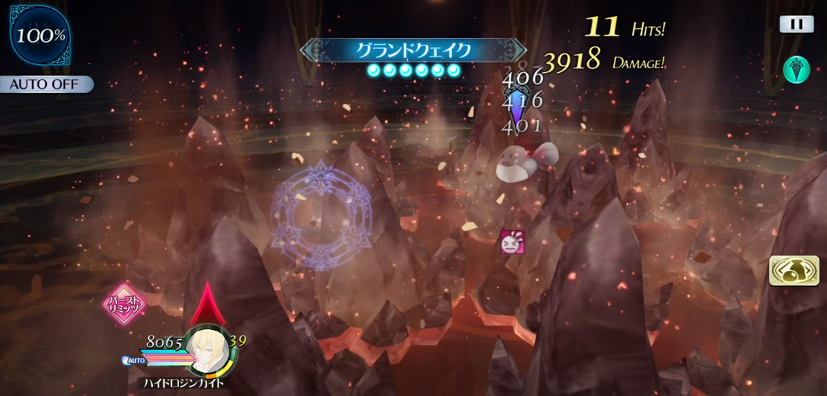 グランドクェイク 2