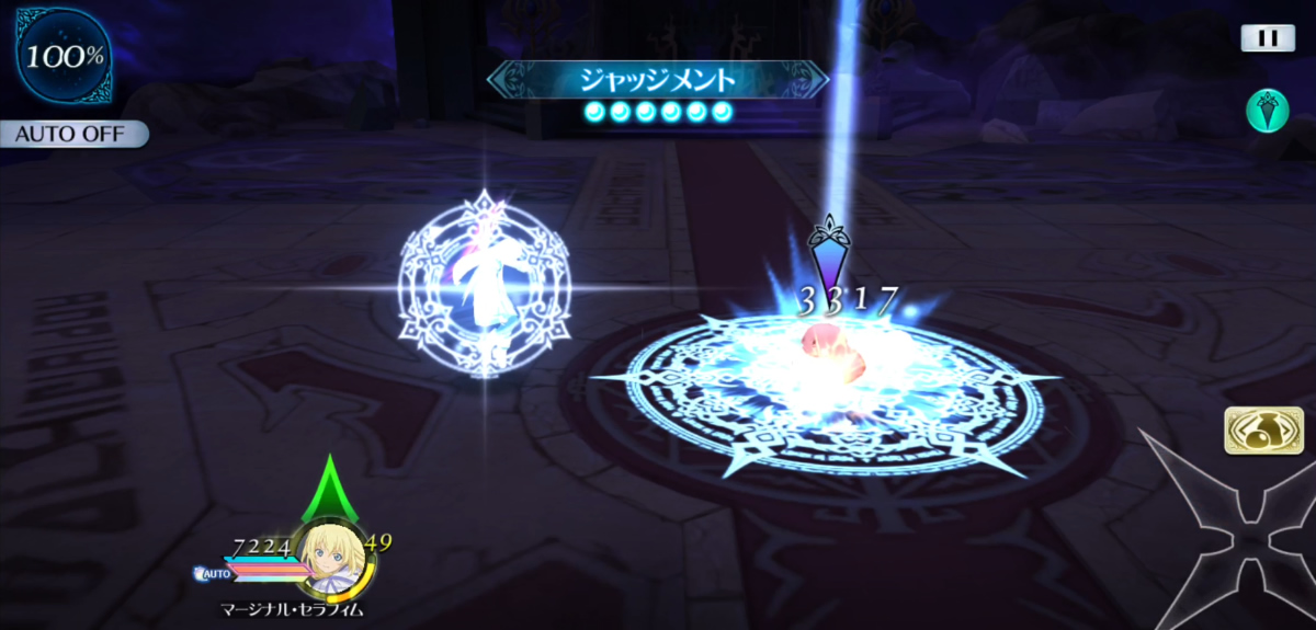 ジャッジメント 1