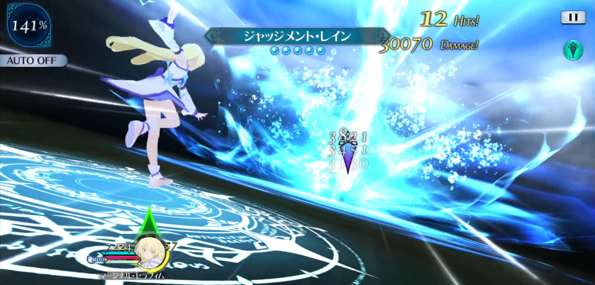 ジャッジメント・レイン 2