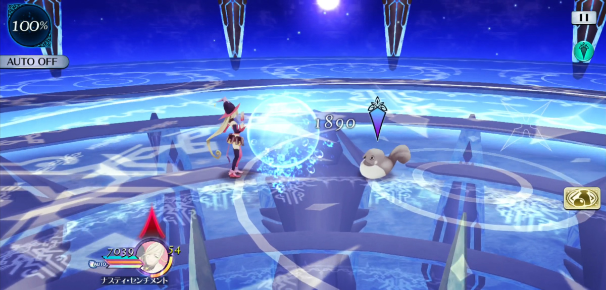 スィープマイン(起爆時) 2