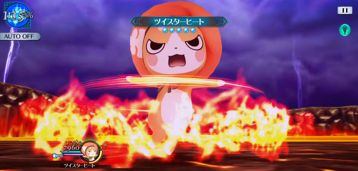 ツイスターヒート 1