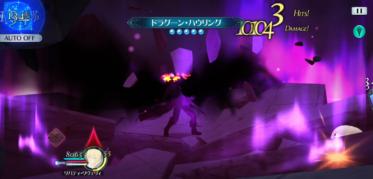 ドラグーン・ハウリング 1