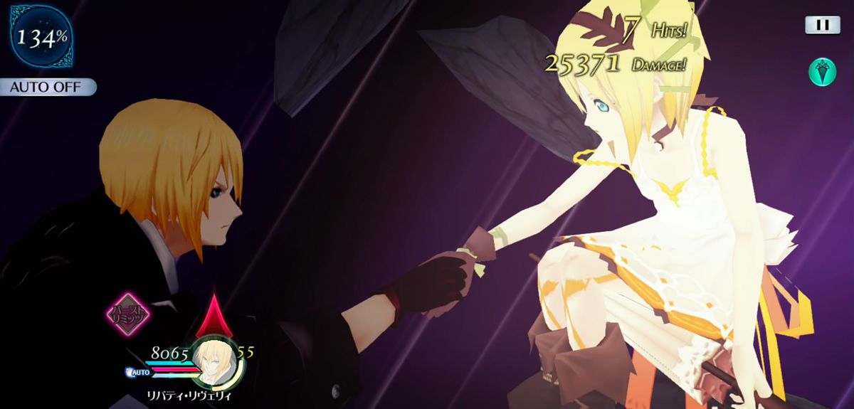 ドラグーン・ハウリング 2