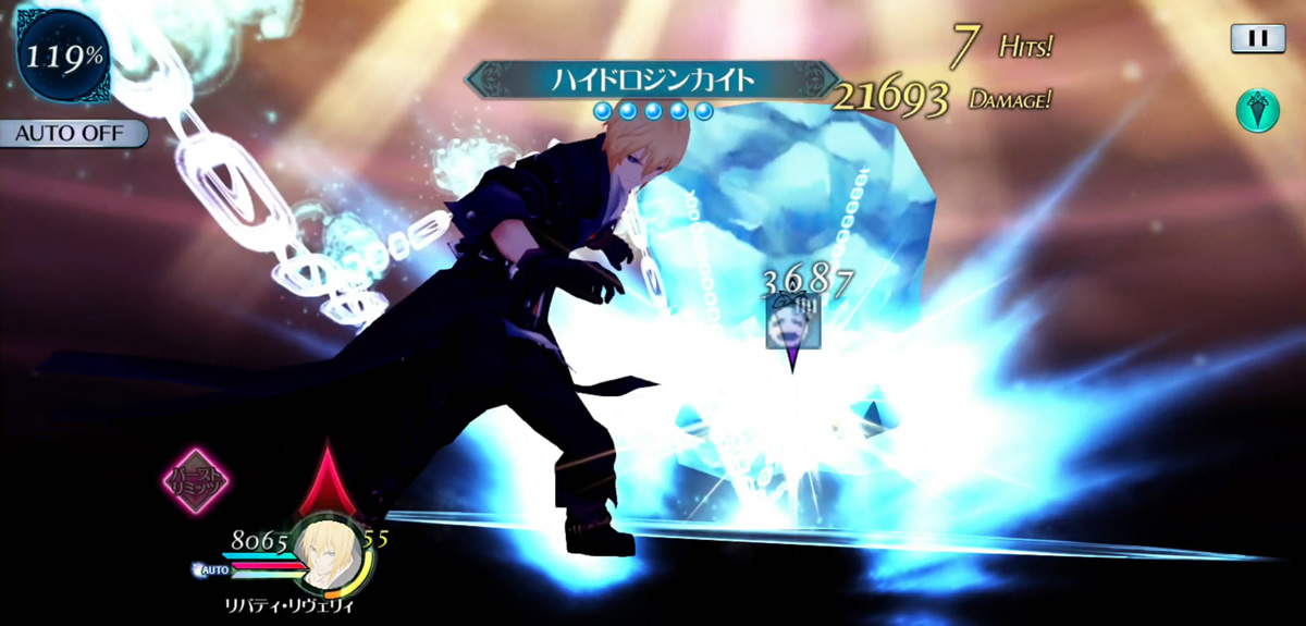 ハイドロジンカイト 2