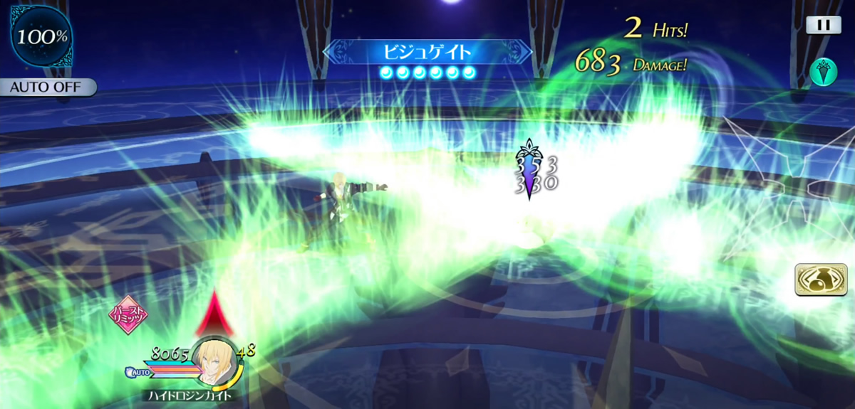 ビジュゲイト 1