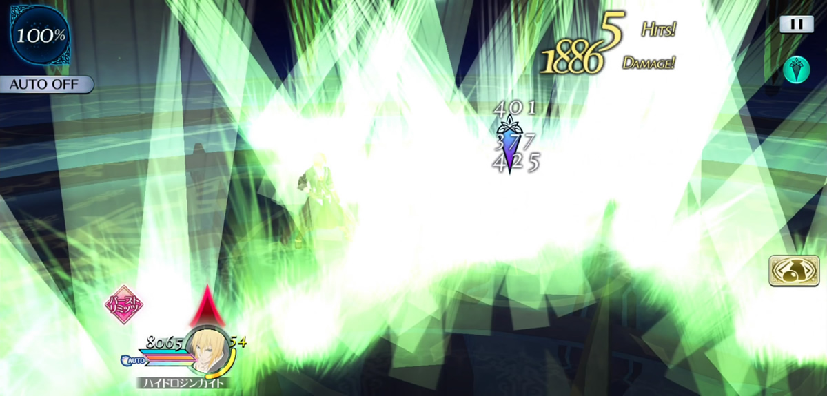 ビジュゲイト 2