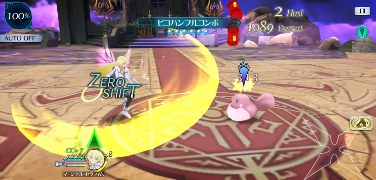 ピコハンフルコンボ 1