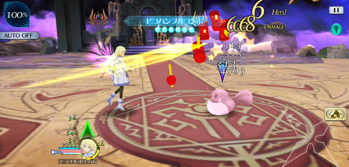 ピコハンフルコンボ 2