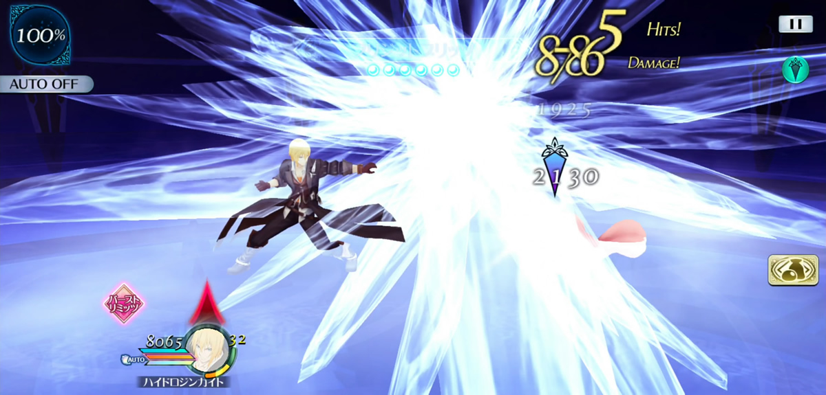 フリジットブリッツ 2