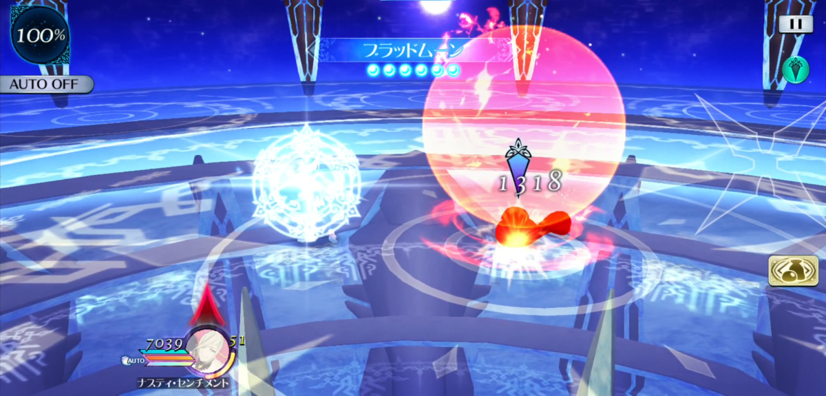 ブラッドムーン 1