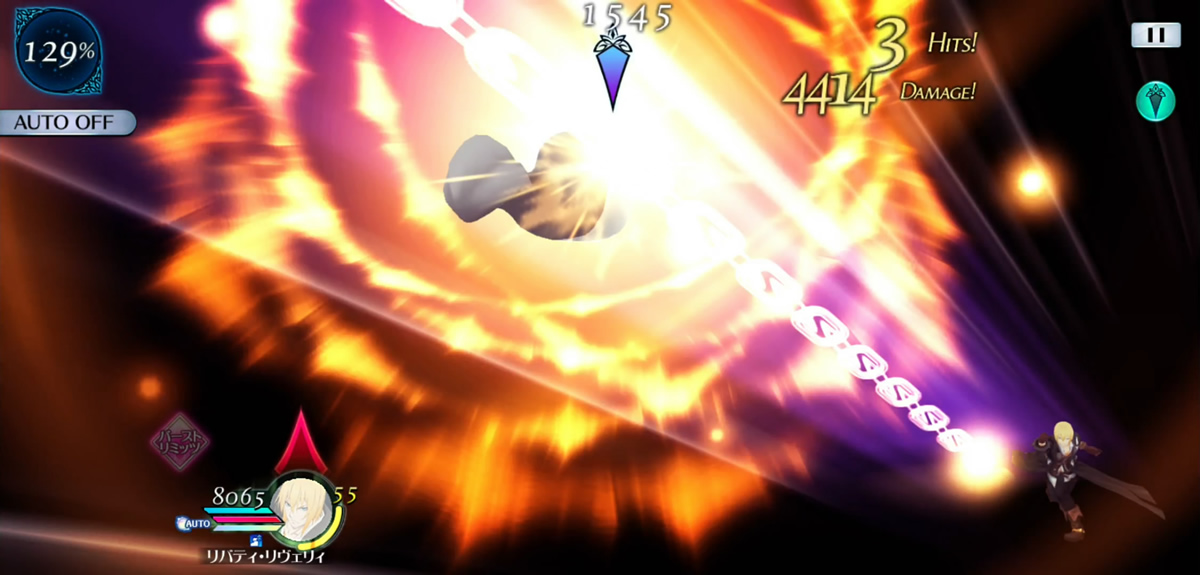 リバティ・リヴェリィ 1