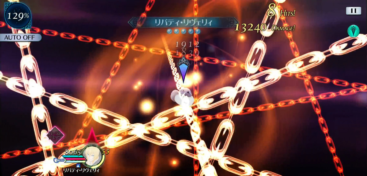 リバティ・リヴェリィ 2