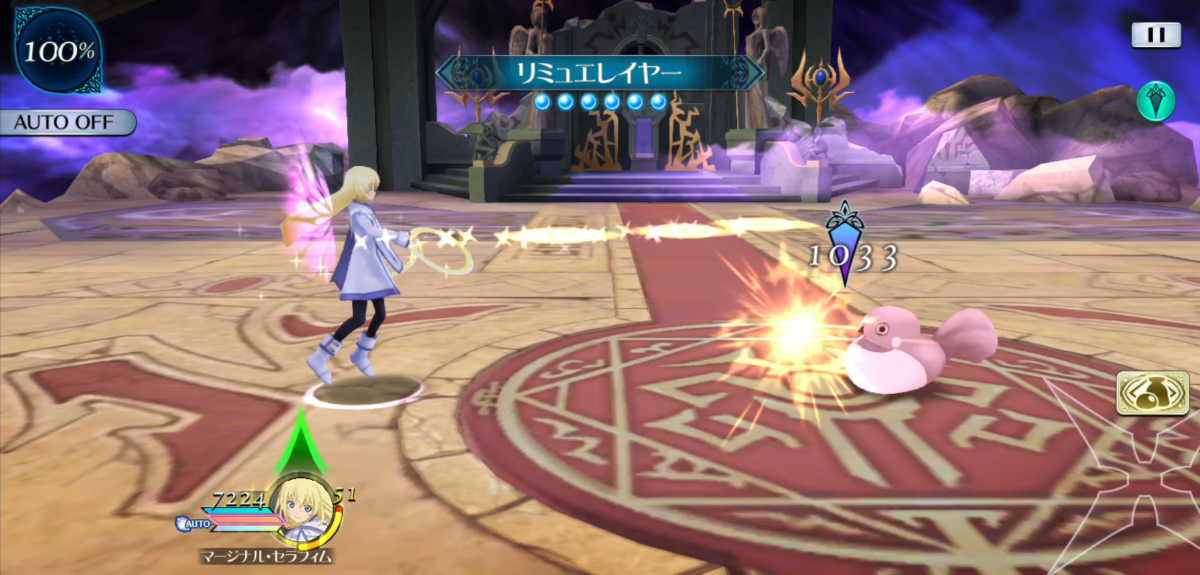 リミュエレイヤー 1