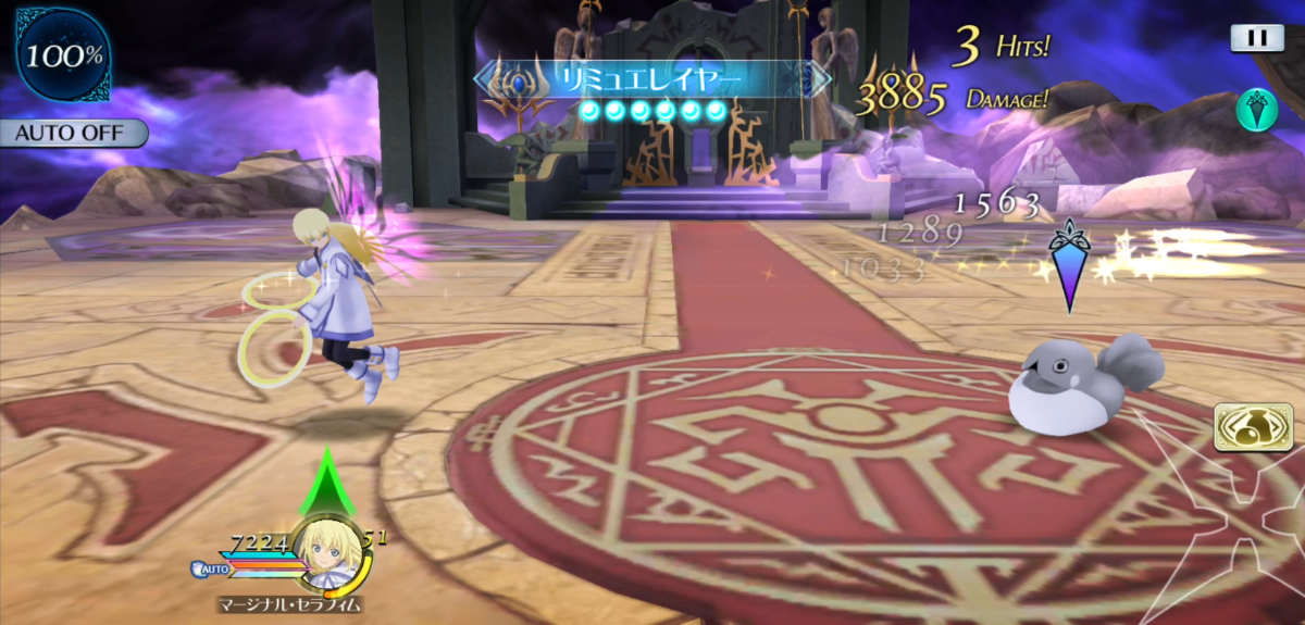 リミュエレイヤー 2