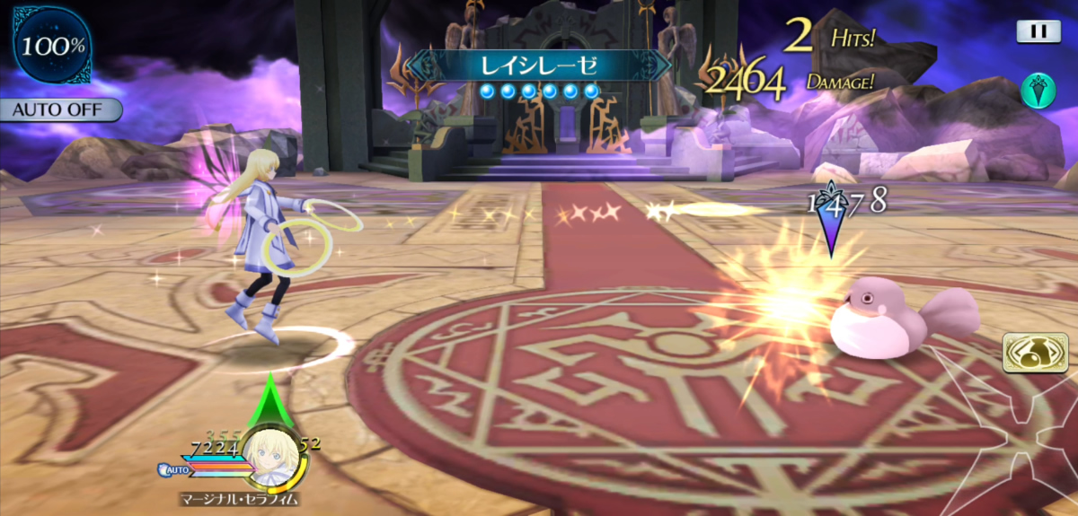 レイシレーゼ	 4