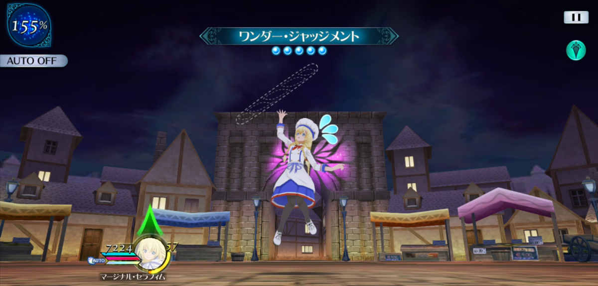 ワンダー・ジャッジメント 1