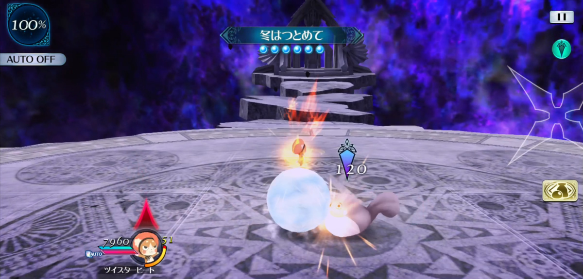 冬はつとめて 1