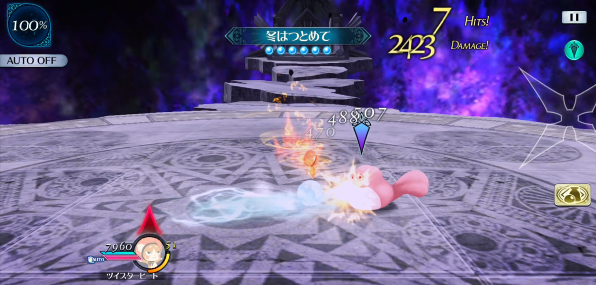 冬はつとめて 2