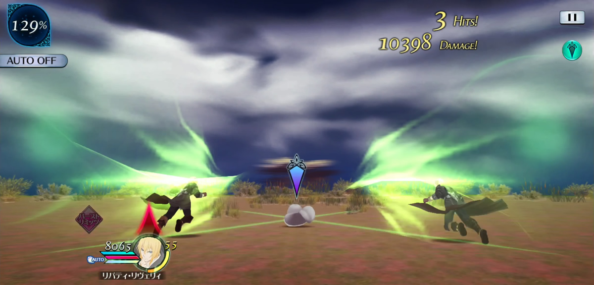 双憧の摩天楼 1