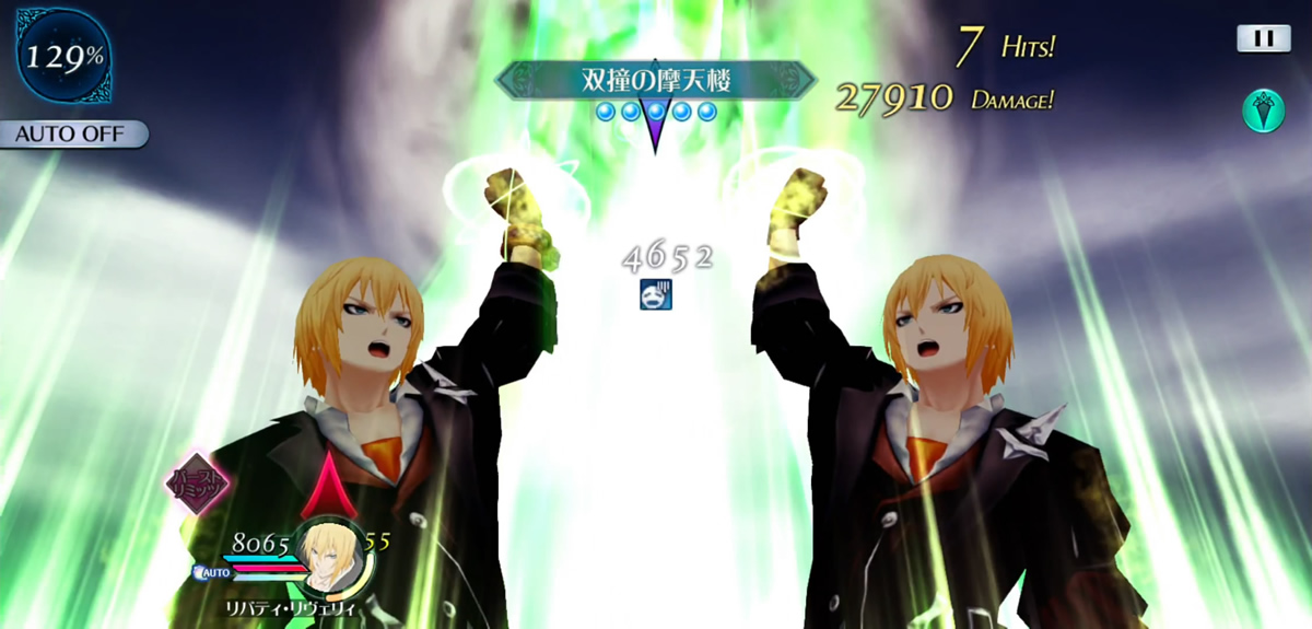 双憧の摩天楼 2