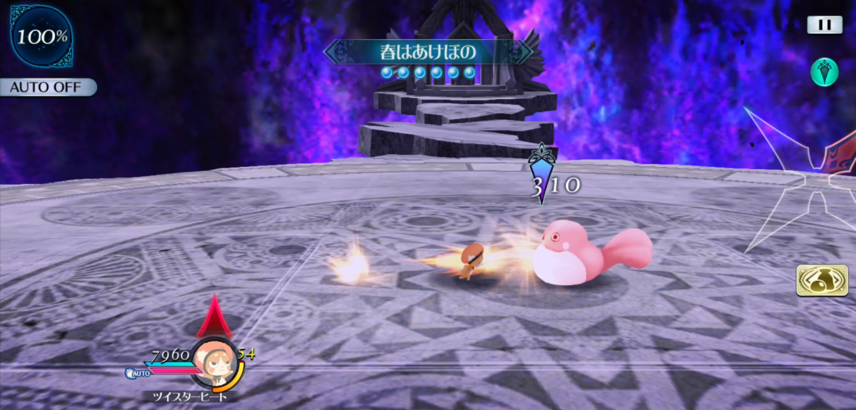 春はあけぼの 1