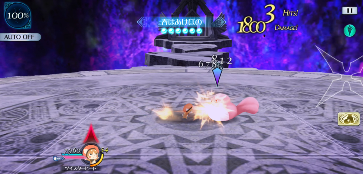 春はあけぼの 2