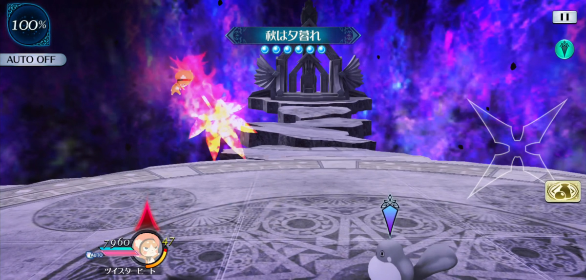 秋は夕暮れ(空中版) 1