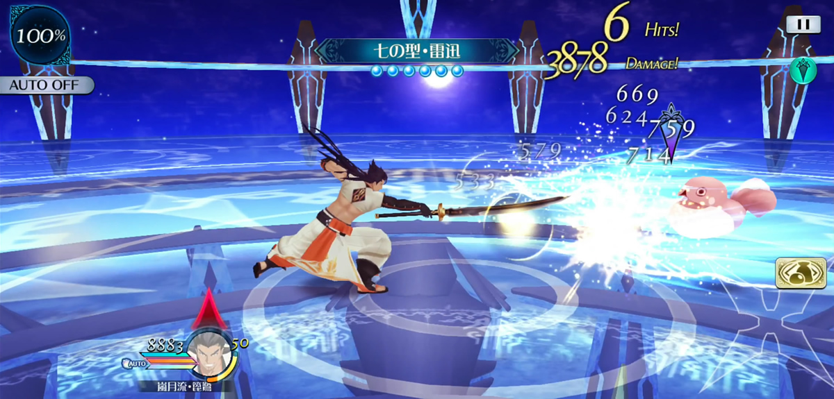 七の型・雷迅 2