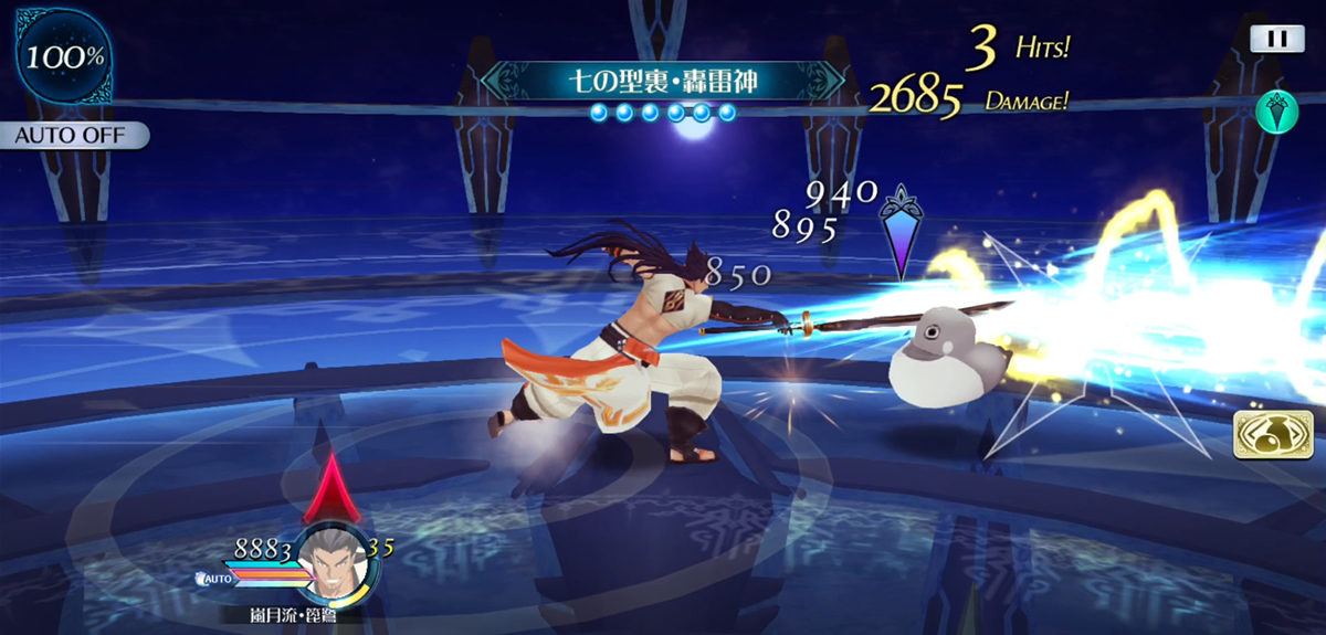 七の型裏・轟雷神 1