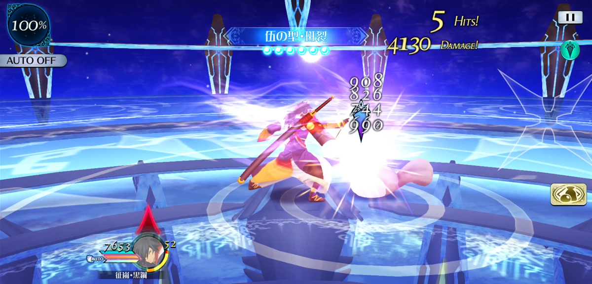 伍の型・斑裂 2