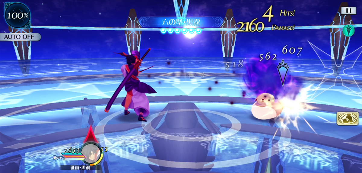 六の型・黒霧 3