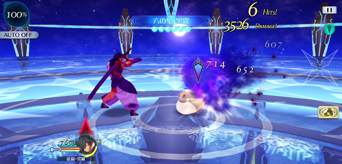 六の型・黒霧 4