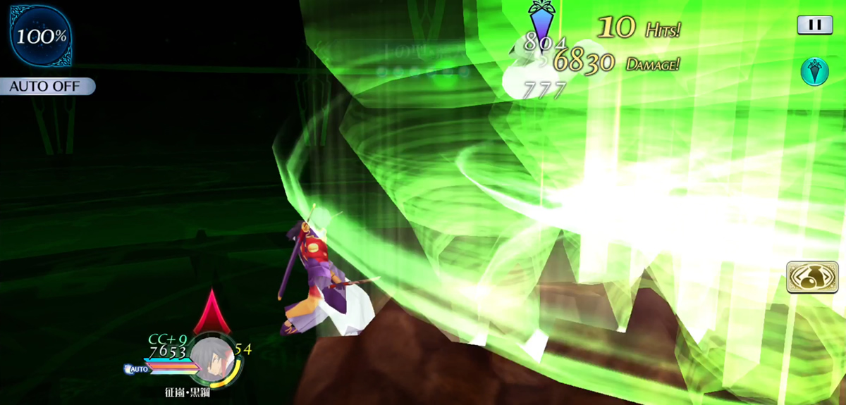 十の型・慈天 2