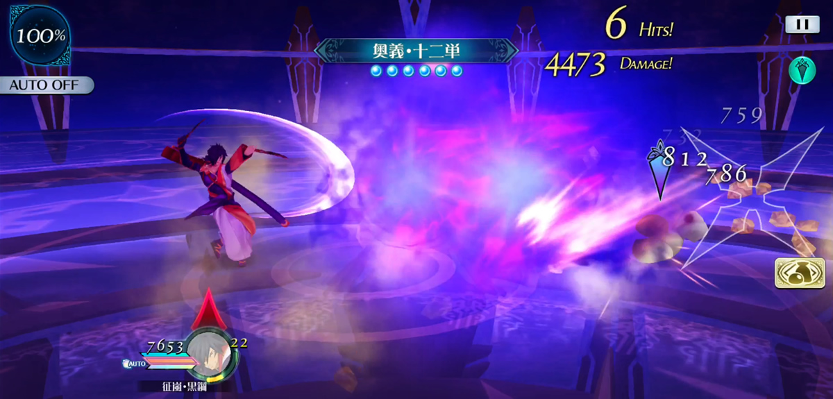 奥義・十二単 1