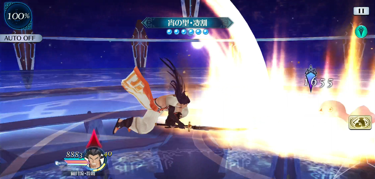 宵の型・凄割 1