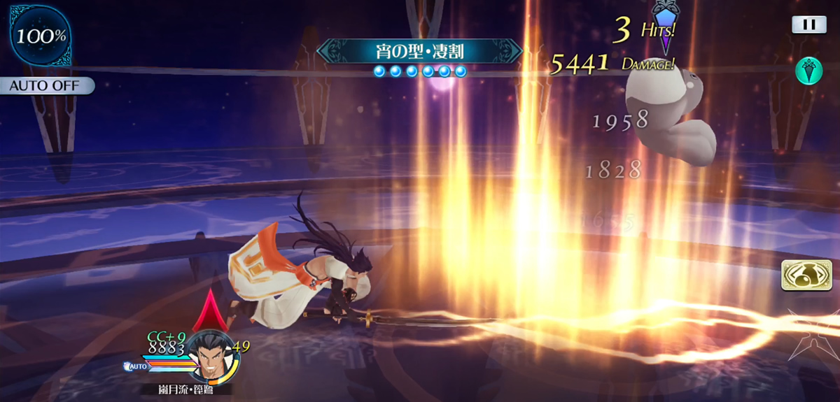 宵の型・凄割 2