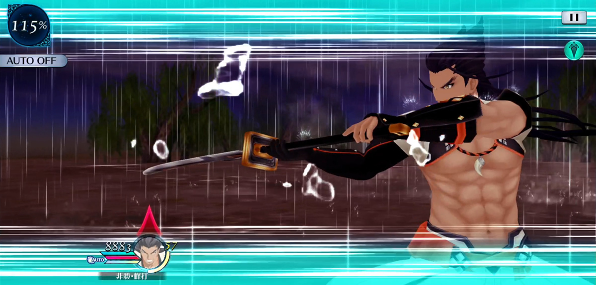 嵐月流・宵時雨 1