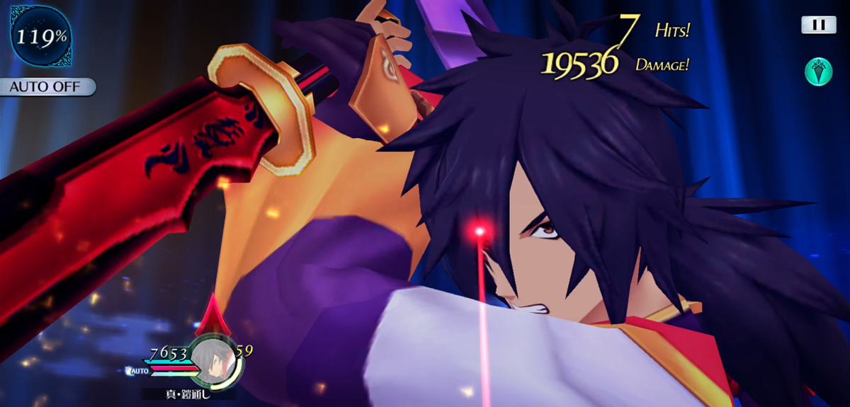 嵐月流・狗鷲 1