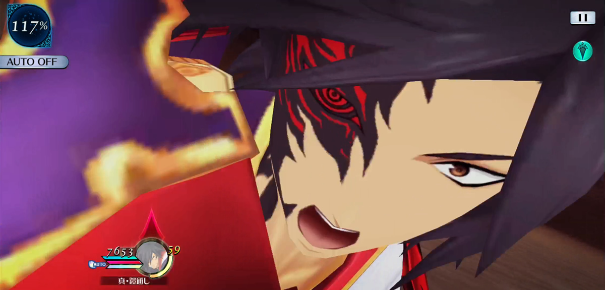 嵐月流・白頭鷲 1