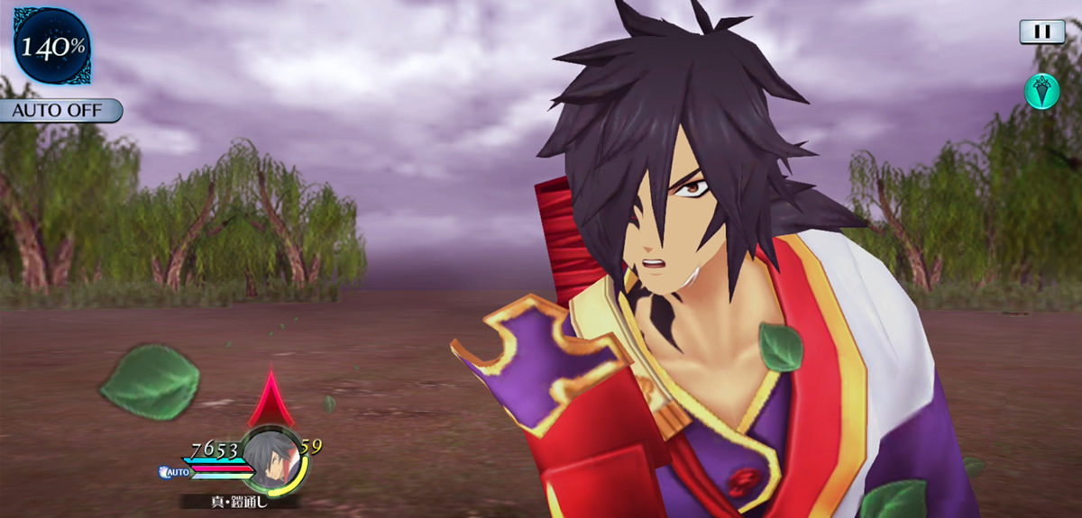 嵐月流・篦鷺 1