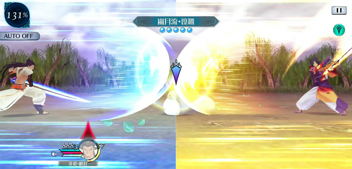 嵐月流・篦鷺 1