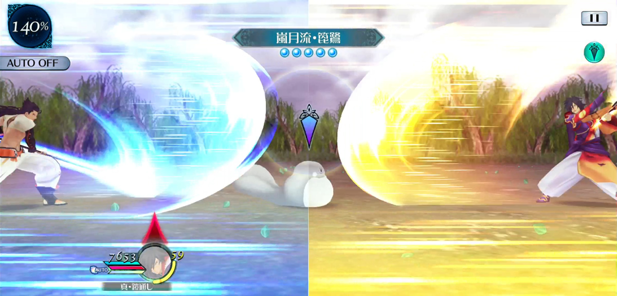 嵐月流・篦鷺 2