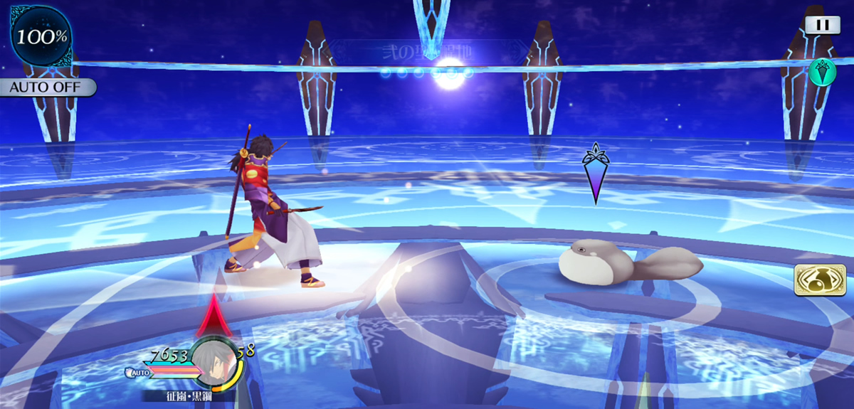 弐の型・醍地 2