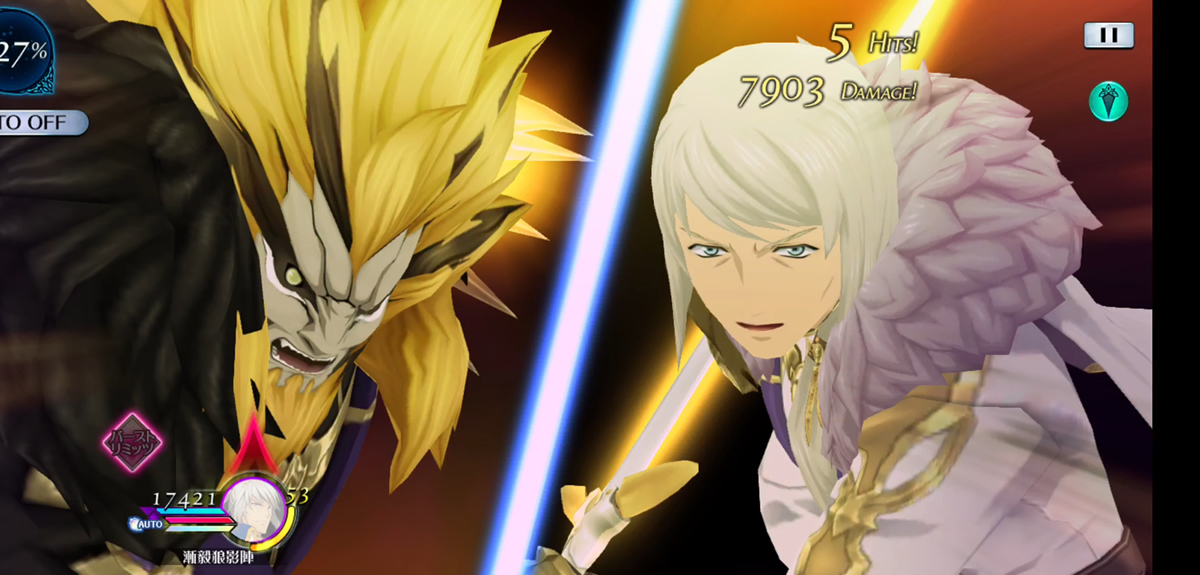 真・獅子閃刃牙 1