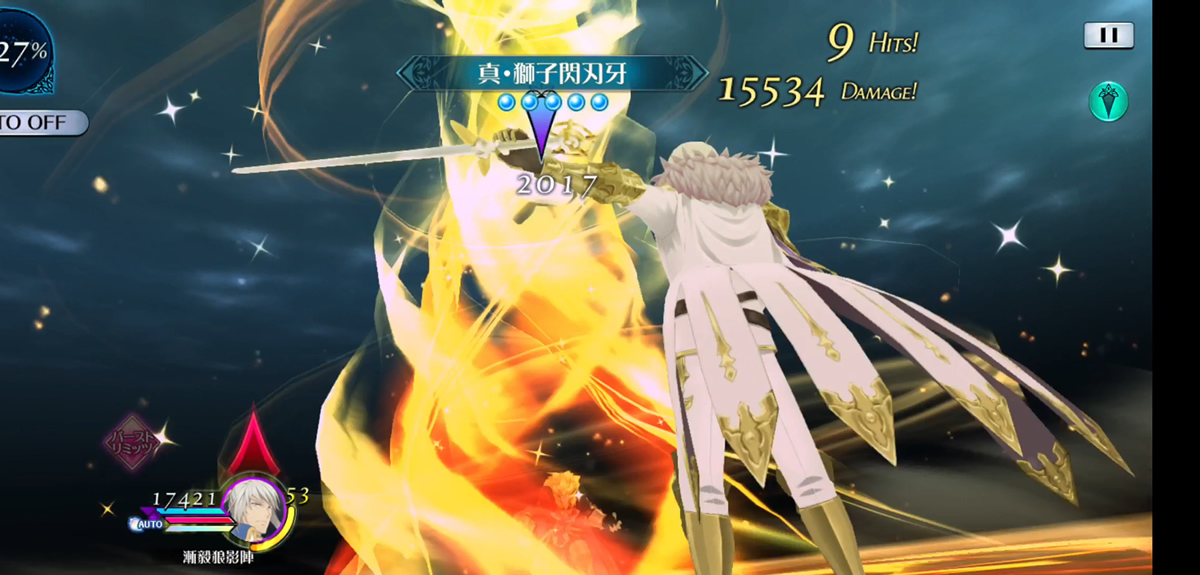 真・獅子閃刃牙 2