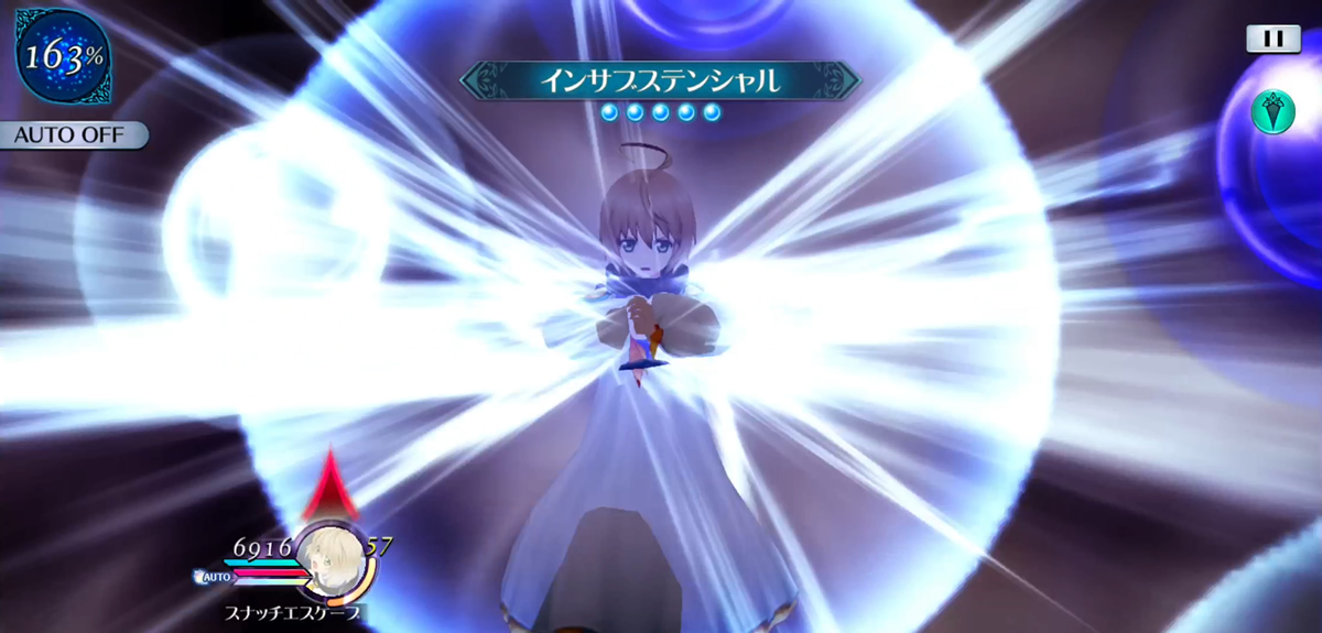 インサブステンシャル 2