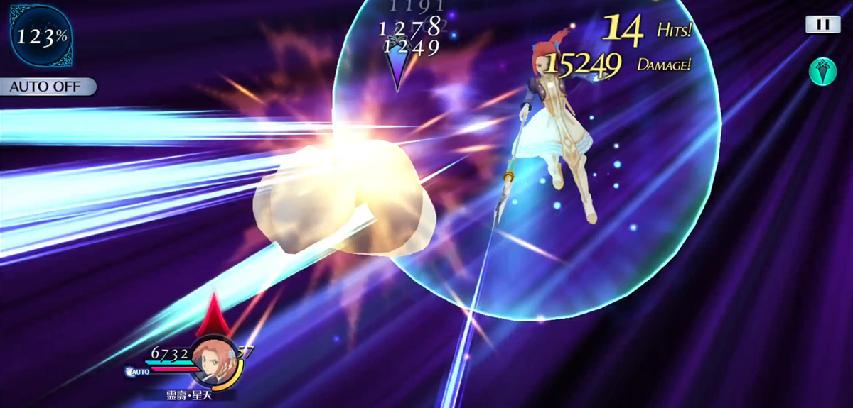 エリアルストラッシュ 1